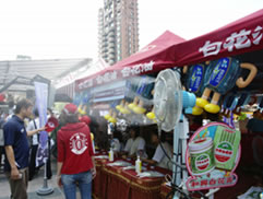 第11届漫画博览会