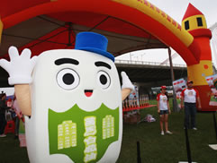 2010第二屆白花油盃全民樂樂棒球邀請賽圖片