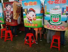 2010第二屆白花油盃全民樂樂棒球邀請賽圖片