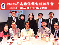 2008年經銷商新春聯誼餐會-全省11場圖片