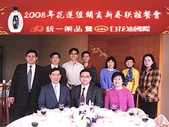 2008年經銷商新春聯誼餐會-全省11場圖片