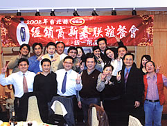 2008年經銷商新春聯誼餐會-全省11場圖片
