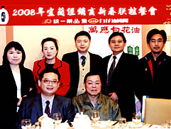 2008年經銷商新春聯誼餐會-全省11場圖片