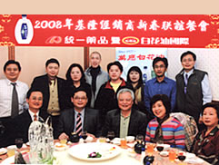2008年經銷商新春聯誼餐會-全省11場圖片