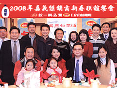 2008年經銷商新春聯誼餐會-全省11場圖片
