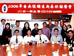 2008年經銷商新春聯誼餐會-全省11場圖片