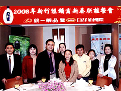 2008年經銷商新春聯誼餐會-全省11場圖片