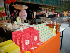 故宮晶華白花油市集2009c