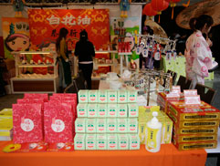 故宮晶華白花油市集2009d