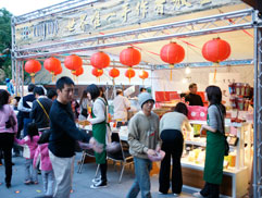 故宮晶華白花油市集2009i