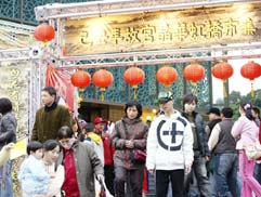 故宮晶華白花油市集2009j