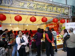 故宮晶華白花油市集2009k