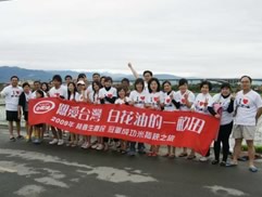 白花油的一畝田活動2009a