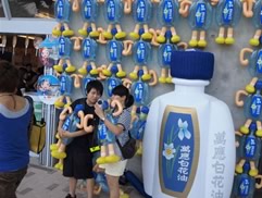 白花油高雄世運會花絮2009f