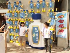 白花油高雄世運會花絮2009g