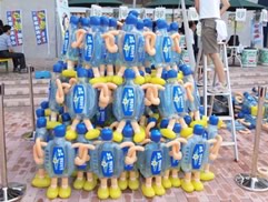 白花油高雄世運會花絮2009k