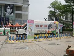 白花油高雄三對三鬥牛賽2009 2