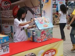 白花油高雄三對三鬥牛賽2009 5