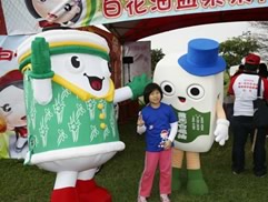 白花油盃樂樂棒球賽2009zg