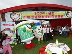 白花油盃樂樂棒球賽2009zh