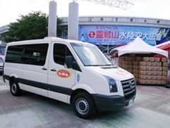 靈鷲山水陸空大法會圖片