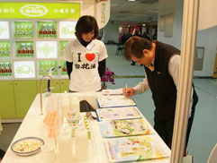 白花油世貿教育成果展2009d