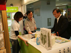 白花油世貿教育成果展2009f