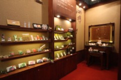 白花油 | 薰壽堂 | 有機素食展2009