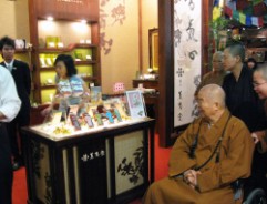 白花油 | 薰壽堂 | 有機素食展2009 | 星雲大師