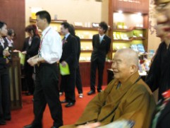 白花油 | 薰壽堂 | 有機素食展2009 | 星雲大師