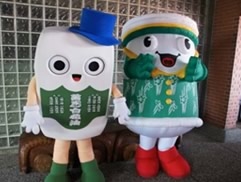 白花油宜蘭傳藝中心活動2010a