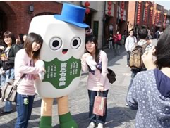 白花油宜蘭傳藝中心活動2010k