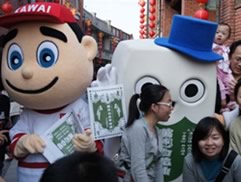 白花油宜蘭傳藝中心活動2010q