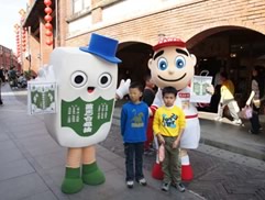 白花油宜蘭傳藝中心活動2010r