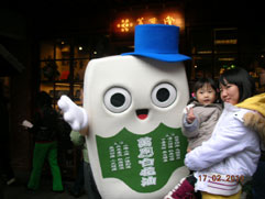 白花油宜蘭傳藝春節活動2010k