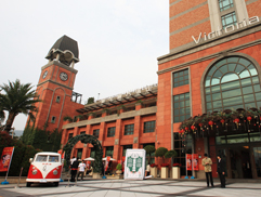 白花油春酒活動剪影2010_2