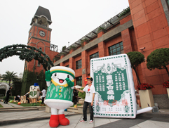 白花油春酒活動剪影2010_5