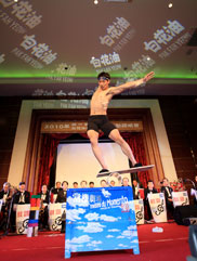 白花油春酒活動剪影2010_32