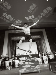 白花油春酒活動剪影2010_33