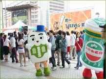 白花油迪化街認識中藥活動a