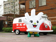 白花清清手剪影b