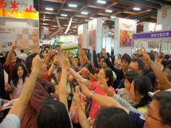 白花油│台北國際素食暨有機產品博覽會01