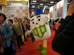 白花油│台北國際素食暨有機產品博覽會11