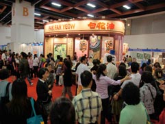 白花油│台北國際素食暨有機產品博覽會17