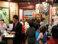 白花油│台北國際素食暨有機產品博覽會23