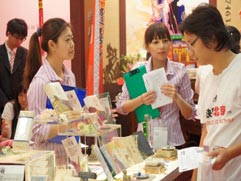 白花油│台北國際素食暨有機產品博覽會24