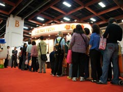 白花油│台北國際素食暨有機產品博覽會29