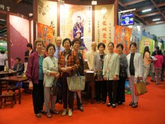 白花油│台北國際素食暨有機產品博覽會33