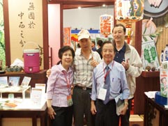 白花油│台北國際素食暨有機產品博覽會41