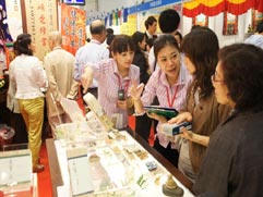 白花油│台北國際素食暨有機產品博覽會50